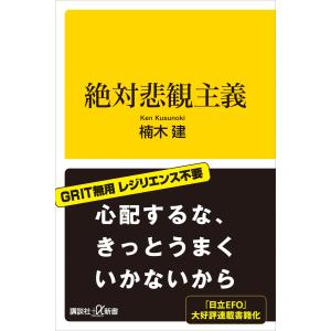 ひとりでとっくん16分類計数1/こぐま会,久野泰可 : WEB書店 代理販売
