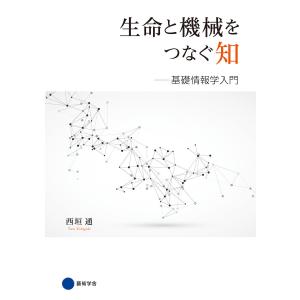 建築物の構造関係技術基準解説書 2025年版 : かんぽうbookstore - 通販