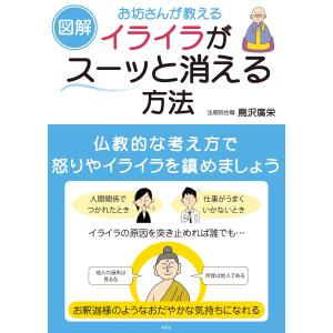 令和7年3月改訂 Q&A企業再編のための 合併・分割・株式交換等の実務