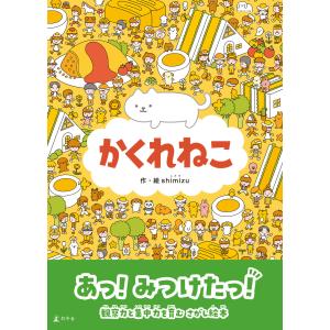 新品 / 星のカービィシリーズ[角川つばさ文庫版] (全35冊) 全巻セット