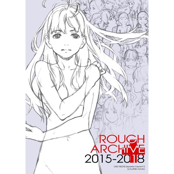 ROUGH ARCHIVE 2015-2018+ 電子書籍版 / 著者:田中久仁彦