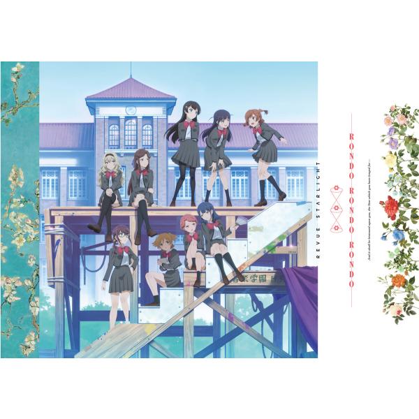 少女☆歌劇 レヴュースタァライト ロンド・ロンド・ロンド パンフレット【電子版】 電子書籍版 / 著...