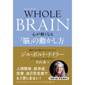 苫米地英人 ダヴィンチ脳2 超次元生命情報場 苫米地英人 ダヴィンチ脳2 超次元生命情報場 DVD3枚 初回限定版