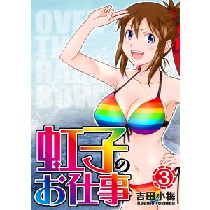 新品 / ベック BECK 新装版 (1-17巻 全巻) 全巻セット : 漫画全巻