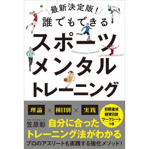 送料無料 吹奏楽楽譜 エリオット・デル・ボルゴ：パルティータ・フォー