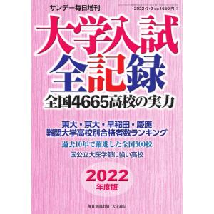 私の大学合格予備校作戦 '99年版 エール出版社 私の大学合格予備校作戦 99年版 015s0D : ブックス