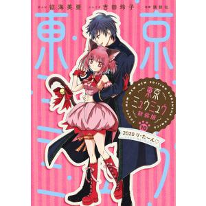 新品 / 沈黙の艦隊 [新装版] (1-16巻 全巻) 全巻セット : 漫画全巻