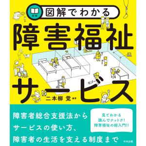 歌川広重 東海道五十三次 全五十五図 完全コレクション B4サイズ