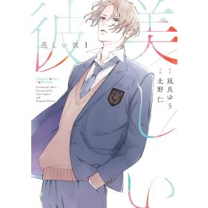 ジョジョの奇妙な冒険 1 / 荒木 飛呂彦 著 : 京都 大垣書店オンライン