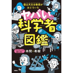 親心書籍 高校受験対策 ファーストマニュアルA(エース) 実践編 要点