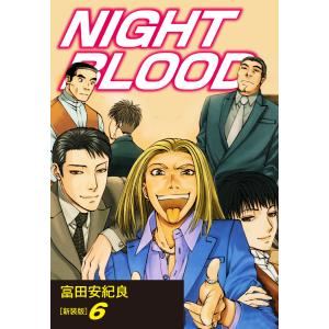 富田安紀良 商品一覧 Ebookjapan 売れ筋通販 Yahoo ショッピング