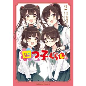送料無料 ケイリン野郎 全56巻 くさか里樹 競輪 中古コミック 漫画