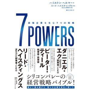 有斐閣コンメンタール 新注釈民法〈3〉総則3 : 紀伊國屋書店Yahoo!店