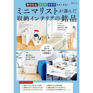新品・全巻セット】綾辻行人 館シリーズ 新装改訂版 文庫 1-14巻セット