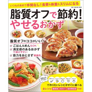 安藤昇と花形敬―安藤組外伝 : 紀伊國屋書店Yahoo!店 - 通販 - Yahoo