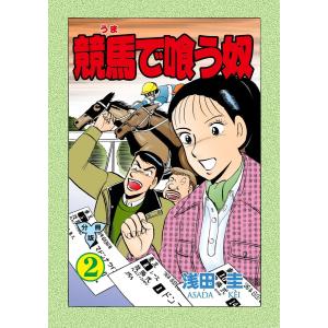 チェンソーマン 23/藤本タツキ : bookfanプレミアム - 通販 - Yahoo
