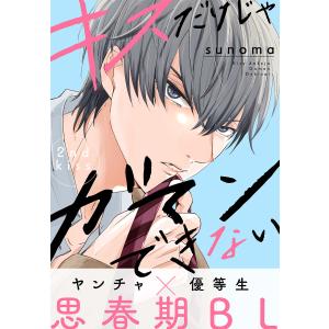 新品 / 七つ屋志のぶの宝石匣 (1-27巻 最新刊) 全巻セット : 漫画全巻