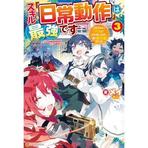 クラシックニコン 完全分解修理手帖 REPAIR MANUAL S/SP/F/F2 限定復刻