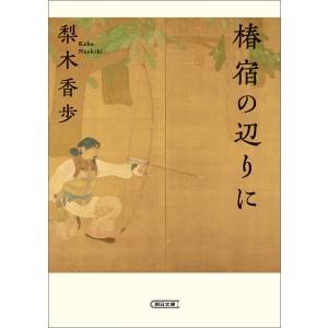 新品 / ライトノベル ひきこまり吸血姫の悶々 (全14冊) 全巻セット