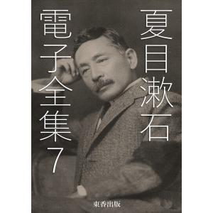 漱石全集（第1巻―第16巻）計16冊 : Asanobooks - 通販 - Yahoo