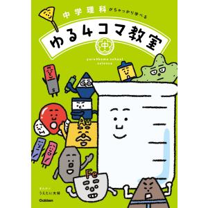 代ゼミ 2025 大学入学共通テスト直前予想問題 英語/数学/国語/理科/地