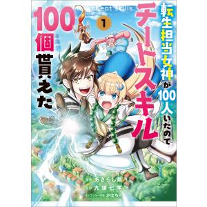 新品 / シュリンク Shrink〜精神科医ヨワイ〜 (1-18巻 最新刊) 全巻