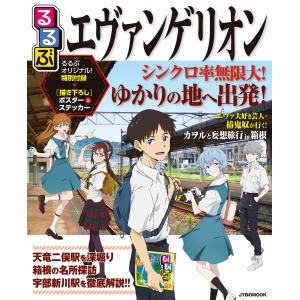新品 / [愛蔵版]新世紀エヴァンゲリオン (全7巻) 全巻セット : 漫画