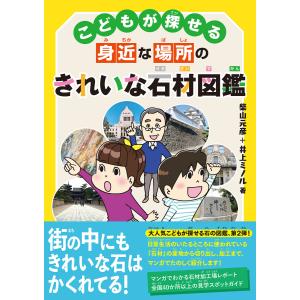 SAPIX サピックス 慶應コース SS特訓 理科 通年セット 【全11回分フル