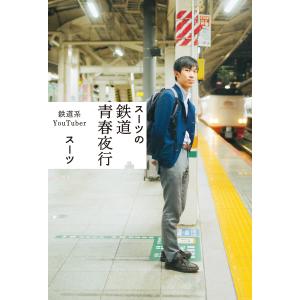 Message Collection 1990→1995 福山雅治 : りもったい 4号店 - 通販