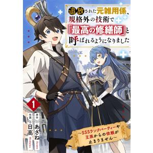 新品 / ペリリュー -楽園のゲルニカ- (1-11巻 全巻) 全巻セット : 漫画
