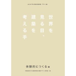 日本十進分類法 新訂10版 簡易版/森清（図書館学） : Honya Club.com