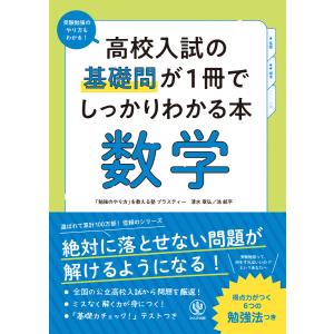 新品 / まんがでわかる7つの習慣 (全5冊) 全巻セット : 漫画全巻ドット