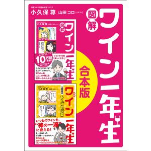 整備書 WD4030（2025年4月〜）2002-06電気配線図 NB8C NB6C