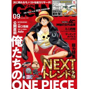 少年ジャンプ(26) 2026年6/8号 : in place ヤフー店 - 通販 - Yahoo