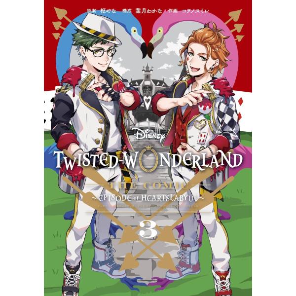 Disney Twisted-Wonderland The Comic Episode of Hea...