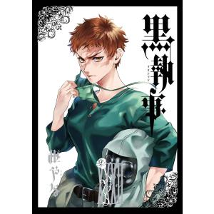 黒執事 35/枢やな : bookfanプレミアム - 通販 - Yahoo!ショッピング