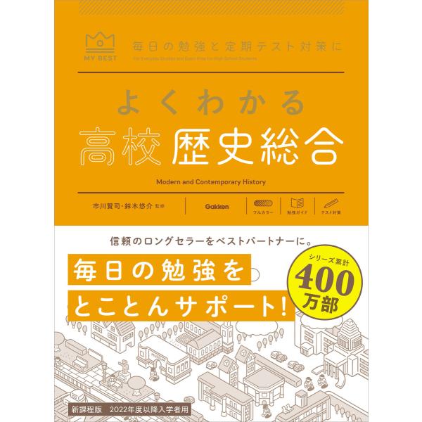 参考書 電子書籍 おすすめ