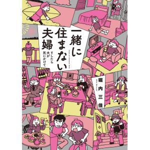 第3版 口腔内科学 : 株式会社 永末書店 - 通販 - Yahoo!ショッピング
