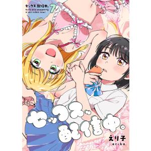 BUNGO 1−41巻 二宮裕次 全巻 セット 全巻、表紙アルコール除菌済