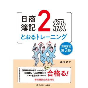 ソフトとハードを完全マスターできるマイコン入門講座 □マイコン入門講座 ソフトとハードを完全マスターできる 小黒正樹