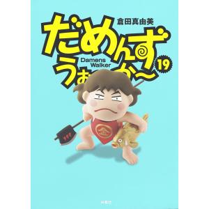 メディセレ教育出版 第109回薬剤師国家試験対策参考書 オレンジブック