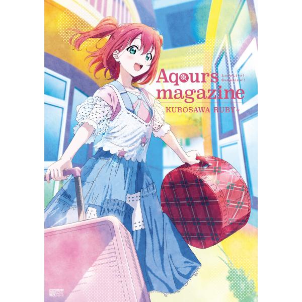 LoveLive!Sunshine!! Aqours magazine 〜KUROSAWA RUBY...