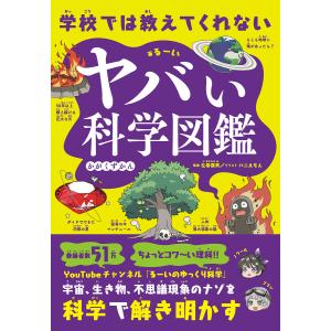 紛争でしたら八田まで 16/田素弘 : bookfanプレミアム - 通販 - Yahoo
