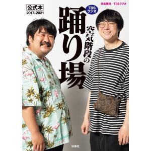 □明星 1984年3月号 シブがき隊 松田聖子 中森明菜 小泉今日子 堀