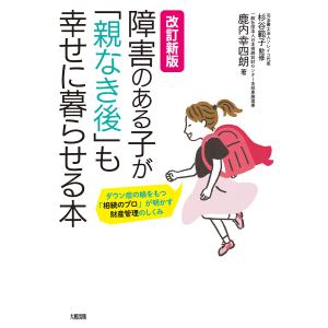 有斐閣ストゥディア 民法 全7巻セット (ミニトート付) ※ブラック