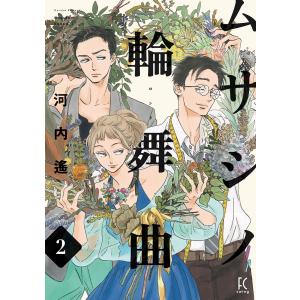 カードキャプターさくら なかよし 60周年記念版 全9巻+9巻特装版