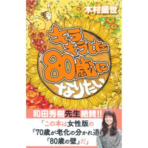 新品] のだめカンタービレ 新装版 全13巻完結 全巻セット : 六本木 蔦