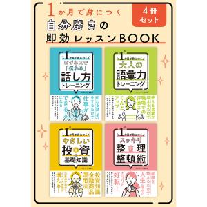 ゼンリン（ZENRIN） ゼンリン住宅地図 A4判 香川県 高松市1（高松