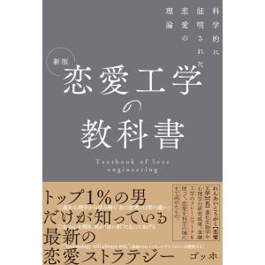 虚数の情緒 中学生からの全方位独学法/吉田武 : bookfanプレミアム