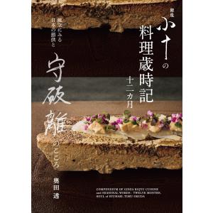 DVD 催眠術のかけ方 : bookfanプレミアム - 通販 - Yahoo!ショッピング